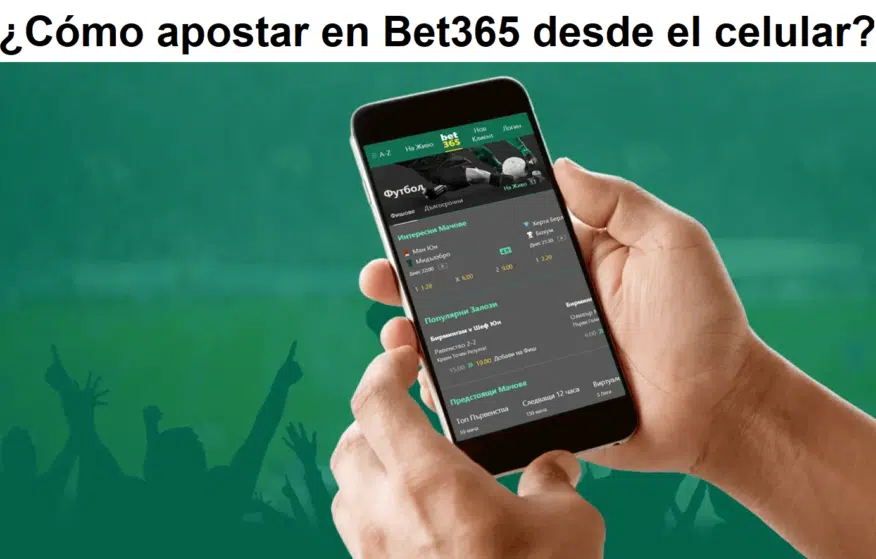 ¿Cómo apostar en Bet365 desde el celular?